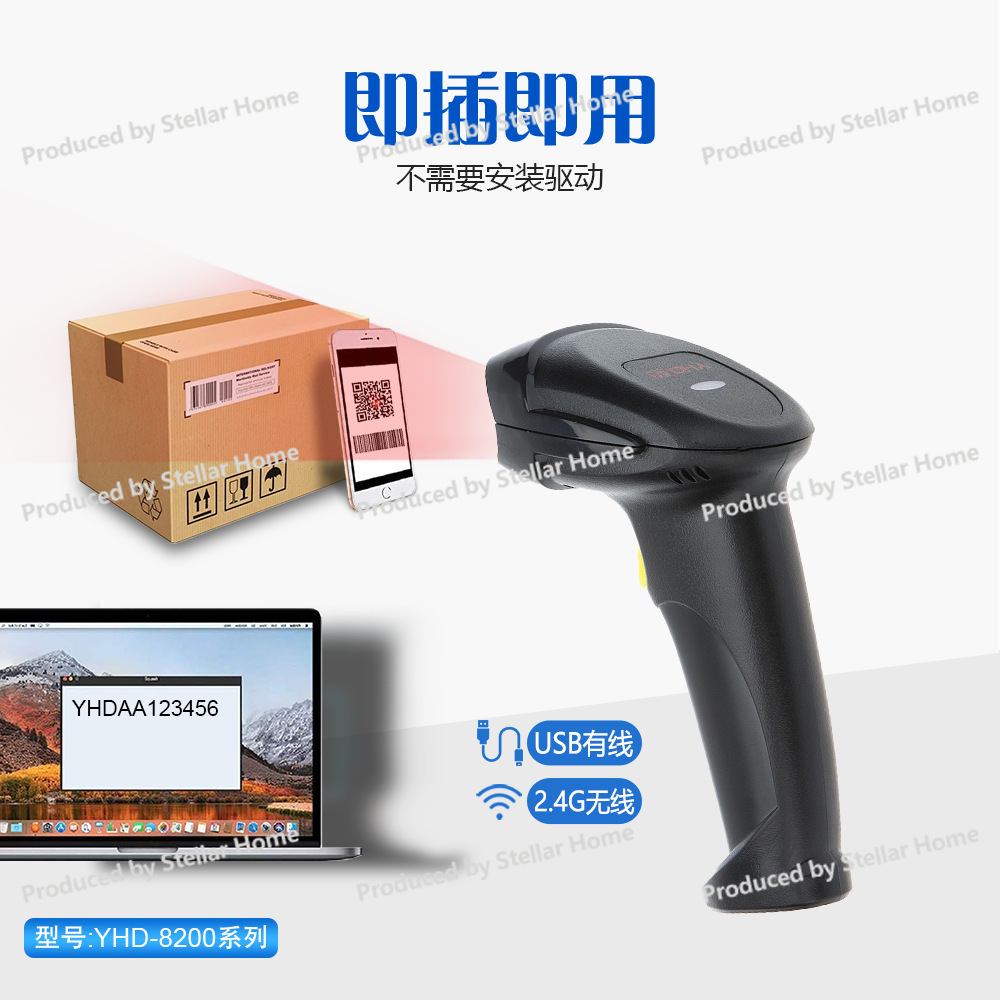 One-dimensional QR Code Wired  - Barcode Scanner Wireless reseña y precio