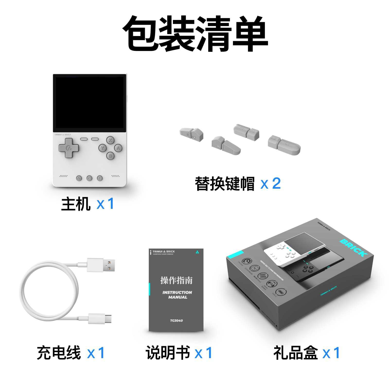 2026 New AMPOWN TRIMUI BRICK P - Handheld Game Console reseña y precio