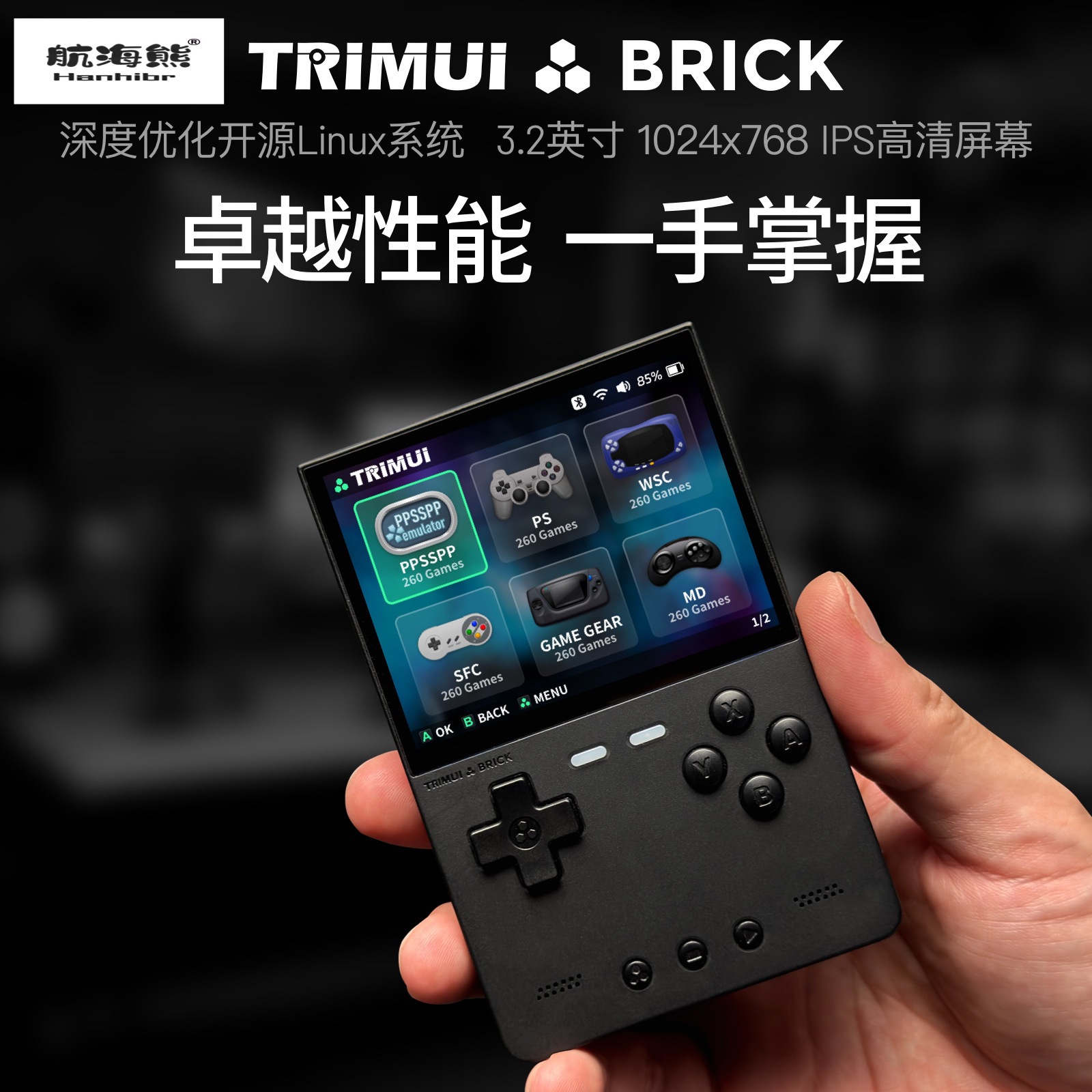 2026 New AMPOWN TRIMUI BRICK P - Handheld Game Console reseña y precio