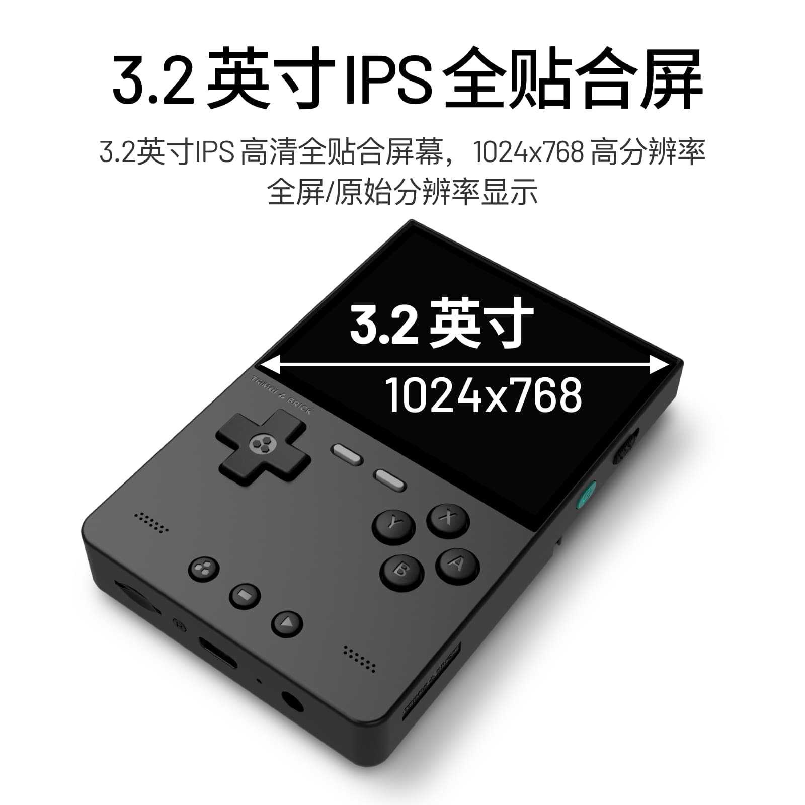 2026 New AMPOWN TRIMUI BRICK P - Handheld Game Console reseña y precio