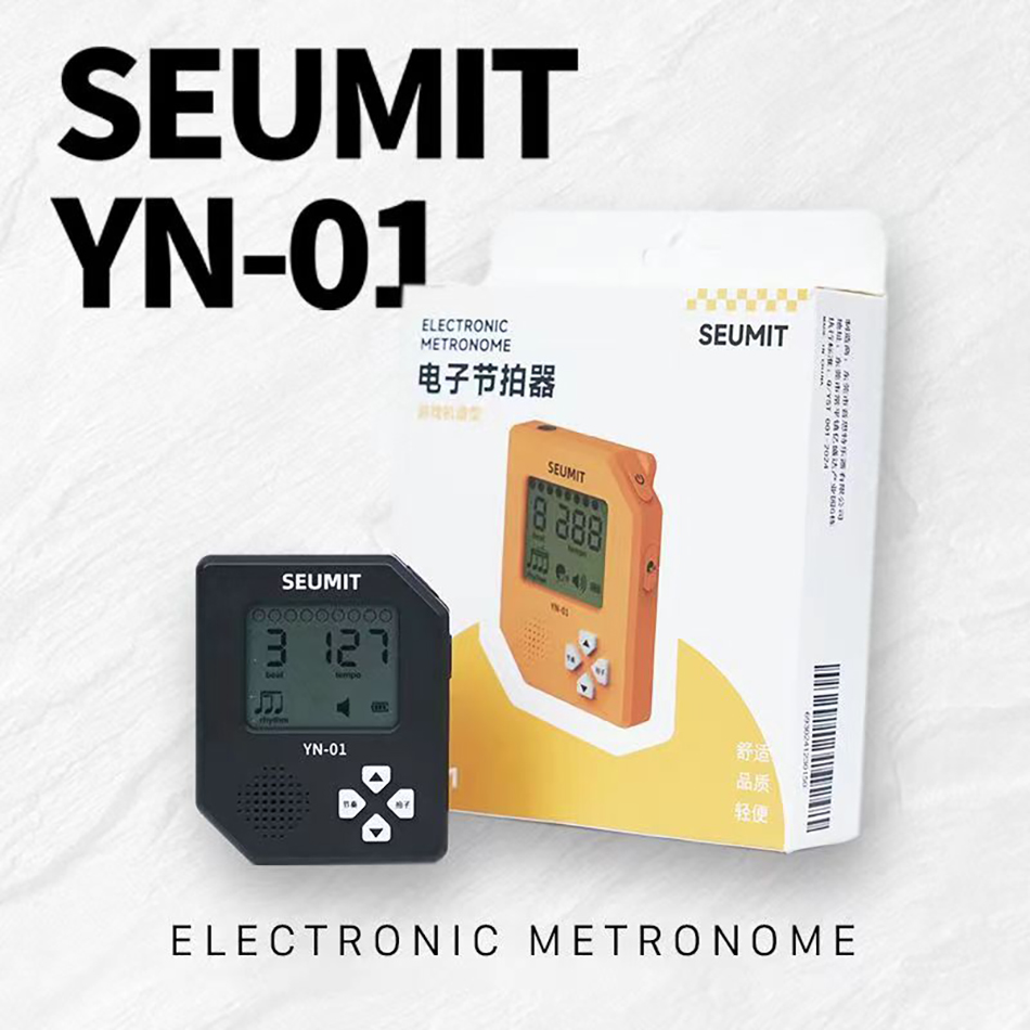 Seumit YN-01 Electronic Metron - Handheld Game Console reseña y precio