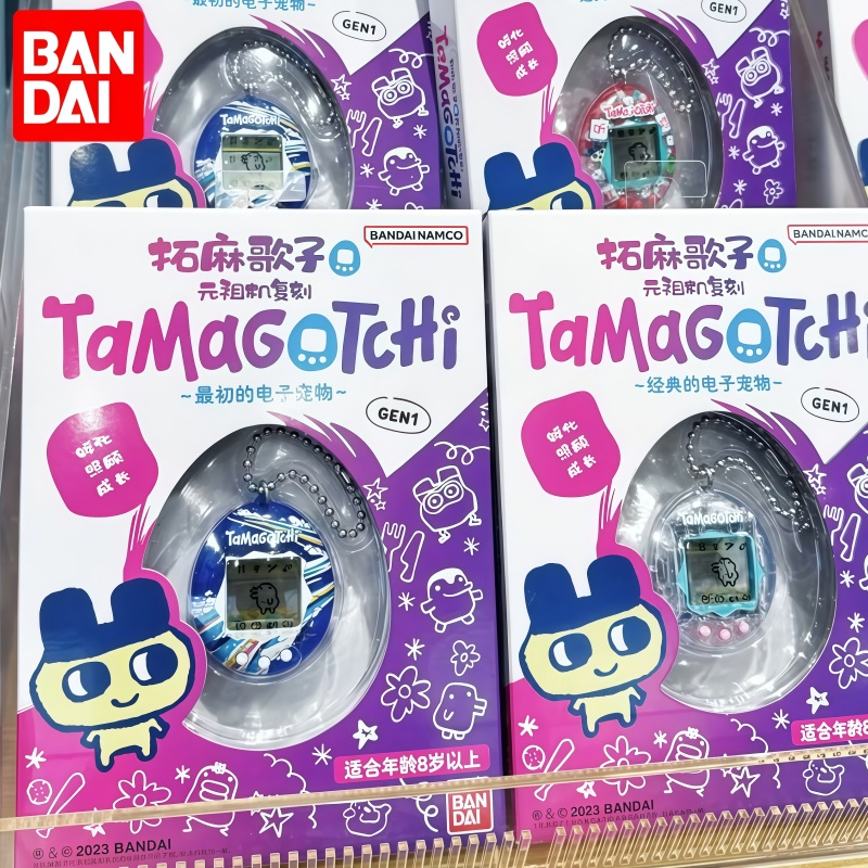 In Stock Bandai Genuine Tamago - Handheld Game Console reseña y precio